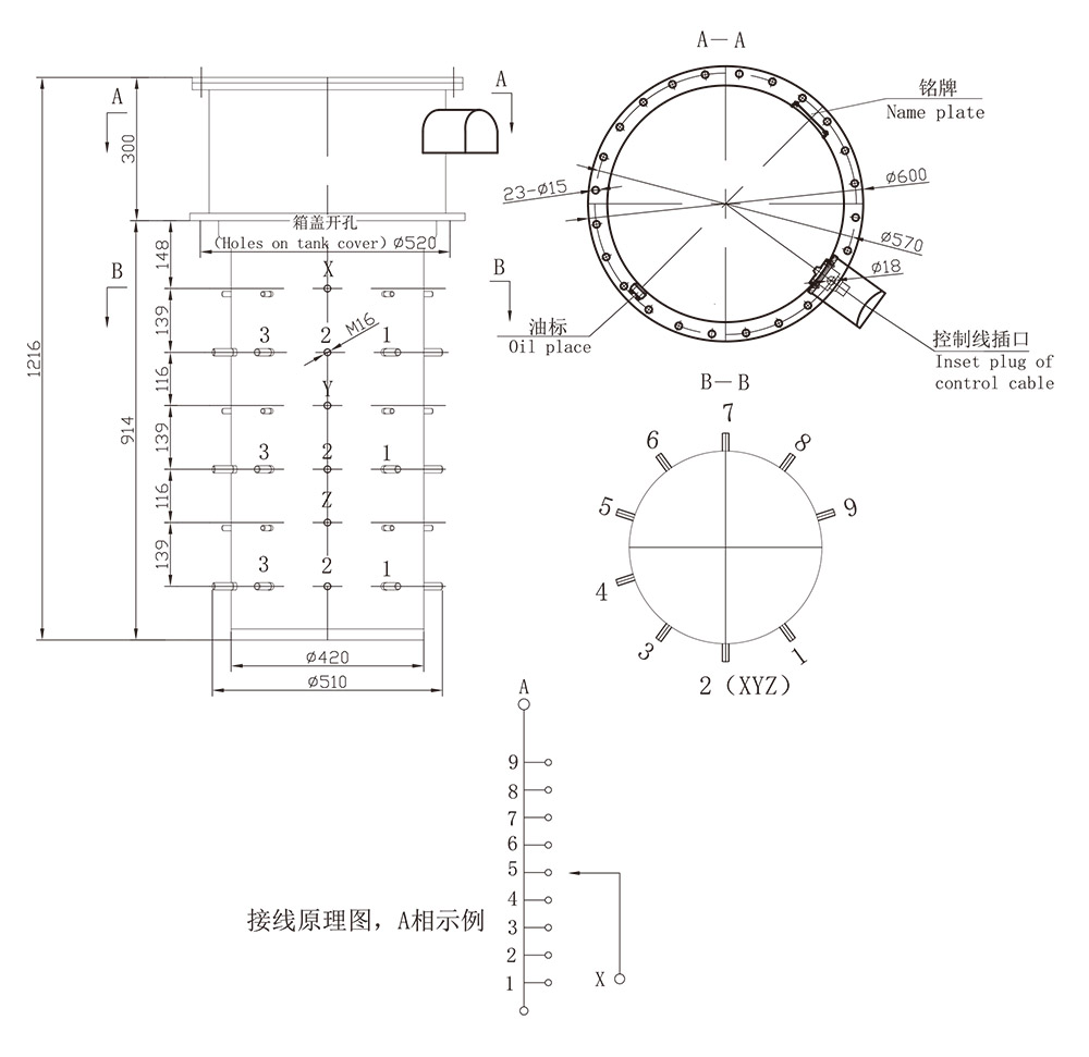 真空有载分接开关