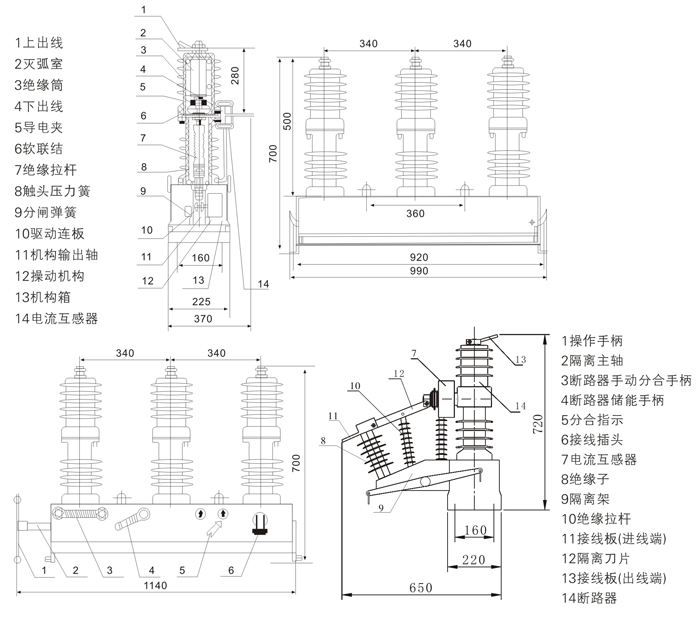 ZW32-12户外柱上真空断路器