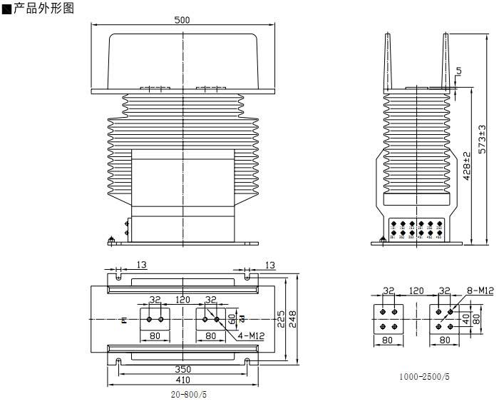 LZZBJ9-35GX型电流互感器