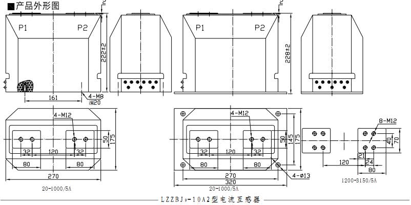 LZZBJ9-10A2型电流互感器  10KV户内电流互感器