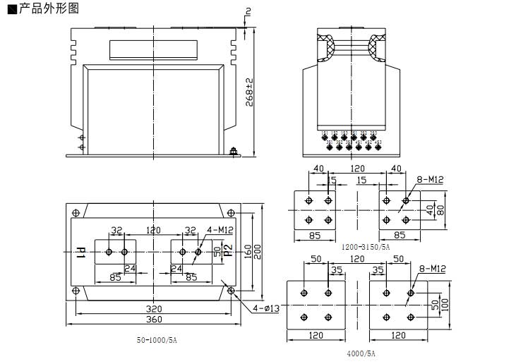 LZZBJ9-10G型电流互感器  10KV户内电流互感器