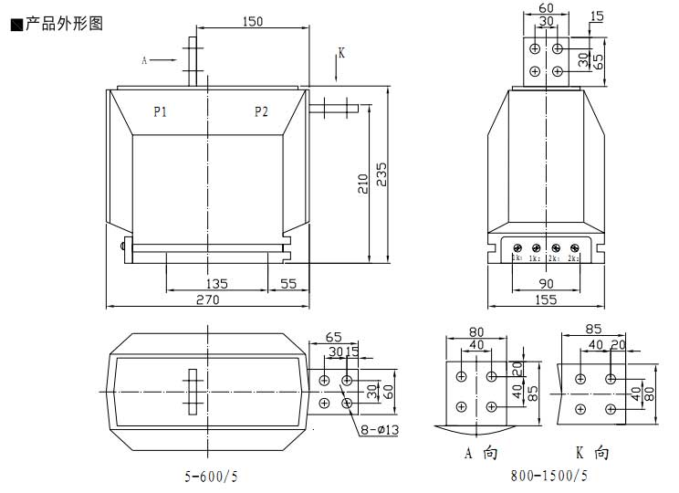 LFSQ-10Q型电流互感器  10KV户内电流互感器