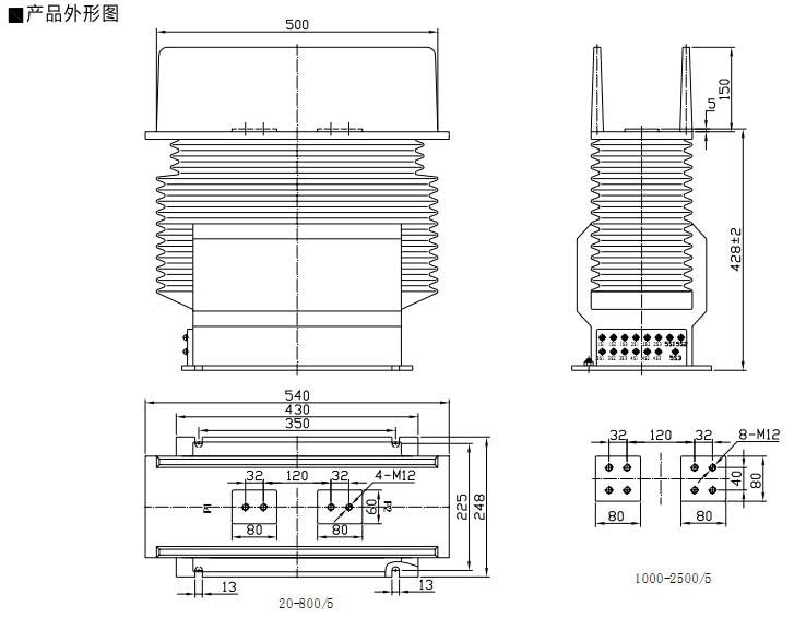 LZZBJ9-35D型电流互感器