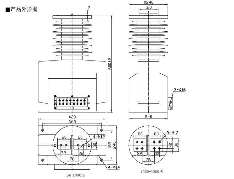 LZZBW-40.5A户外型电流互感器