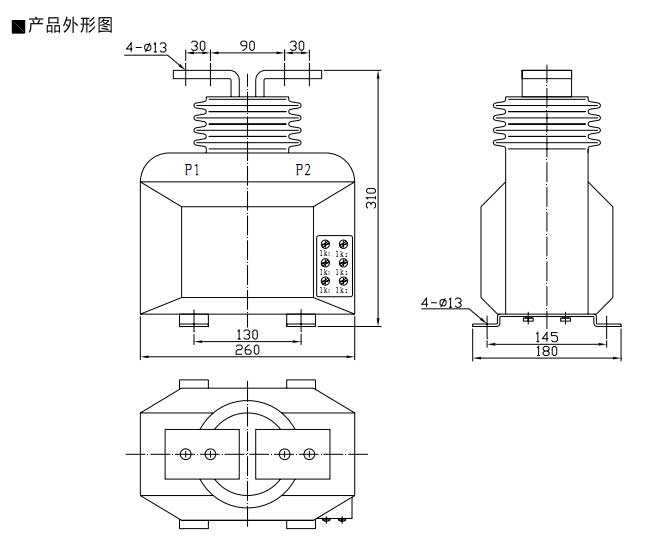 LZZB10-10型电流互感器  10KV户内电流互感器