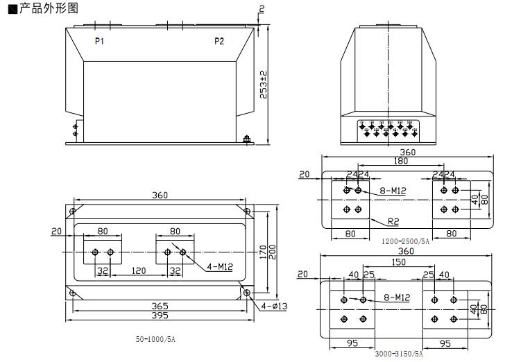 LZZBJ9-10C型电流互感器  10KV户内电流互感器