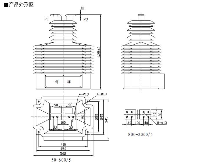 LZZBW-40.5B户外型电流互感器