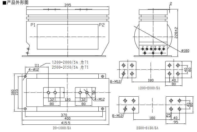 LZZBJ12-10C型电流互感器  10KV户内电流互感器