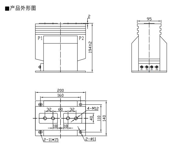 LZZB2-10Q型电流互感器  10KV户内电流互感器