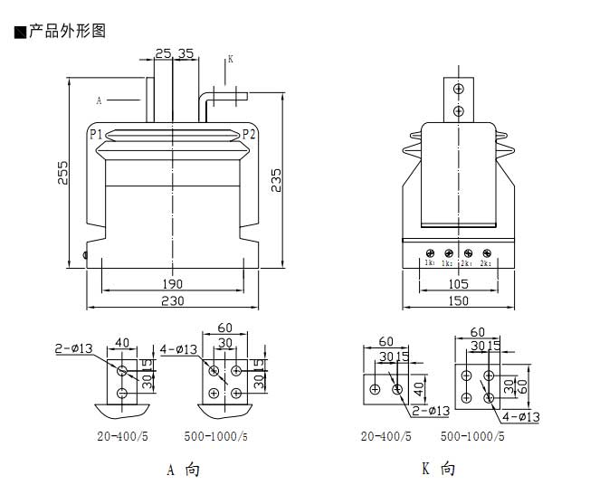 LZZB11-10型电流互感器  10KV户内电流互感器