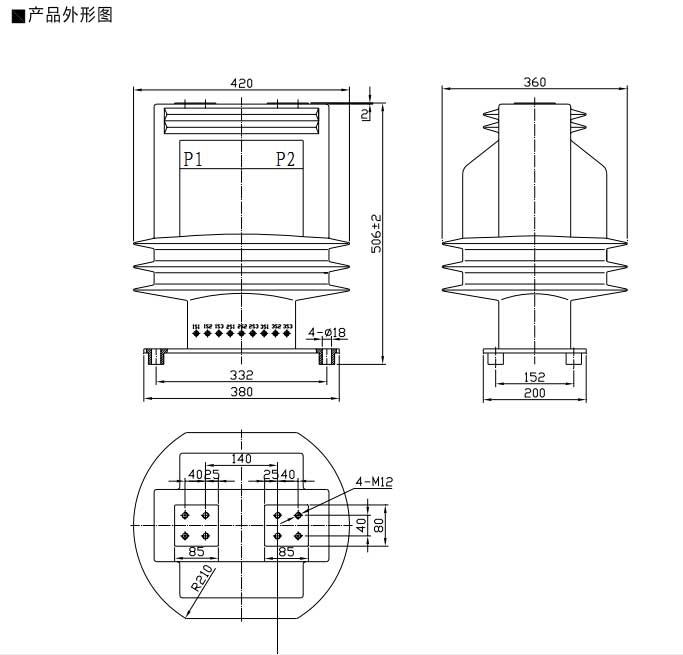 LZBJ1-27.5型电流互感器  铁道开关专用户内电流