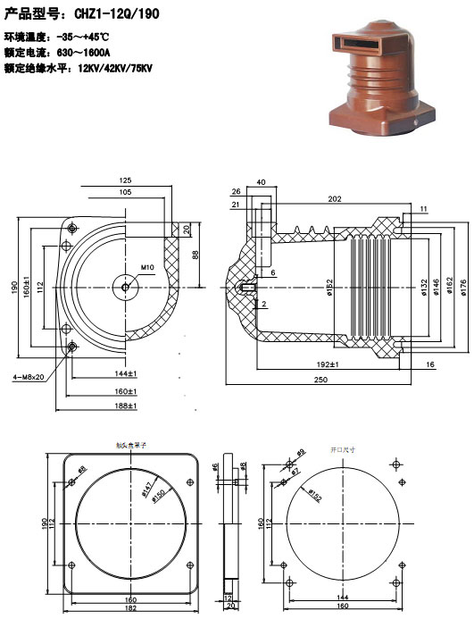 触头盒CHZ1-12Q/190  10KV系列产品