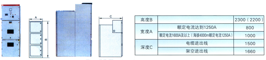 KYN28A-12型铠装移开式交流金属封闭开关设备