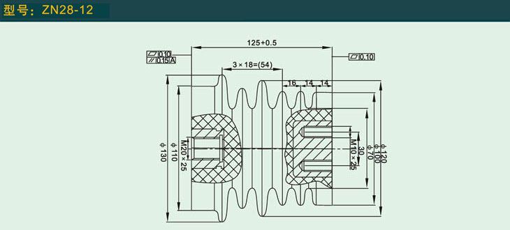 ZN28—12    绝缘子