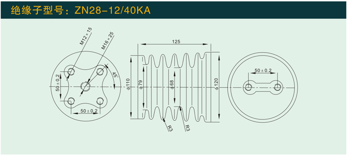 ZN28—12/40KA   绝缘子