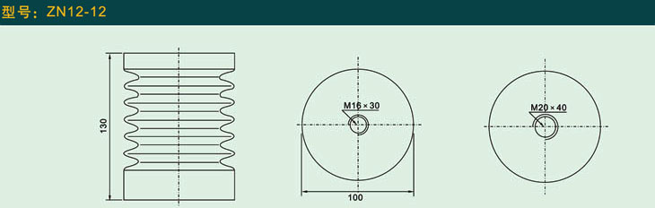 ZN12—12   绝缘子