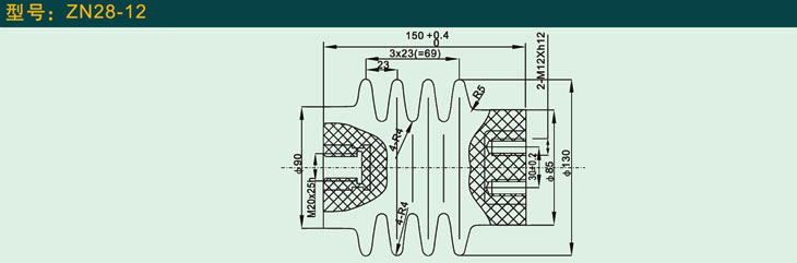 ZN28—12  绝缘子(高原型)