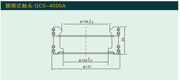 GC5—4000A   捆绑式触头4000A