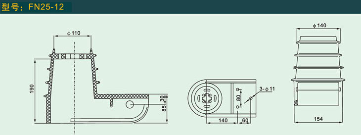 FN25—12  绝缘罩