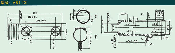 VS1—12  绝缘筒