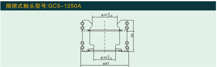 GC5—1250A  捆绑式触头1250A