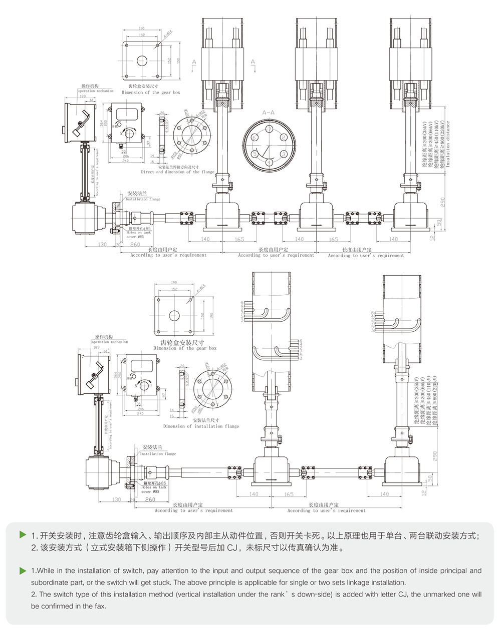 无励磁鼓(管)型分接开关