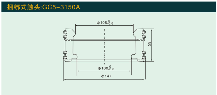 GC5—3150A   捆绑式触头3150A