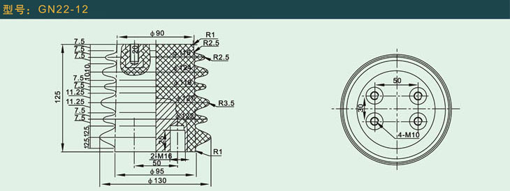 GN22—12  绝缘子