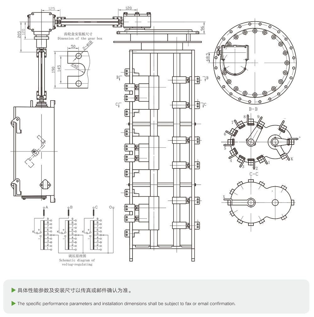 笼型分接开关