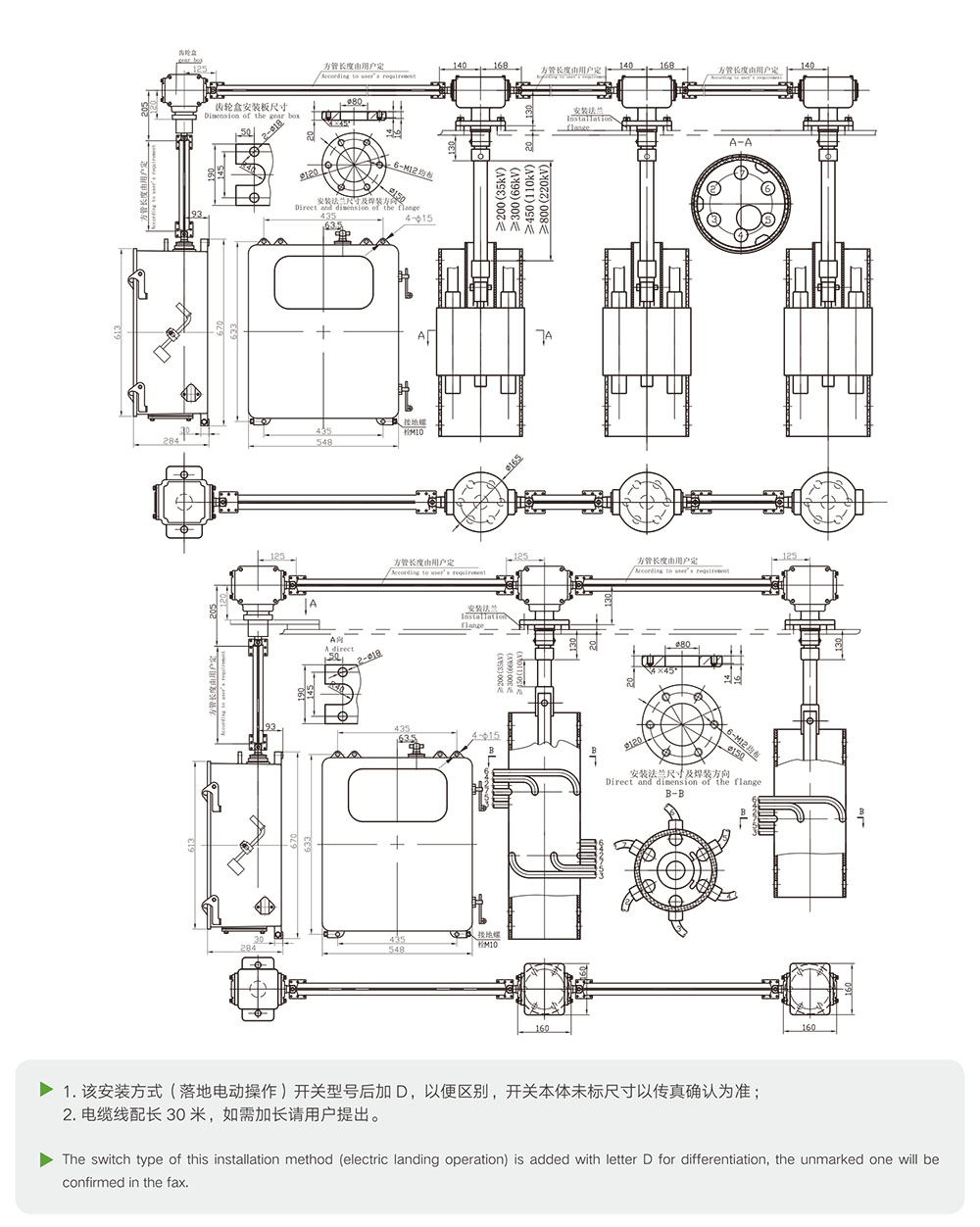 无励磁鼓(管)型分接开关