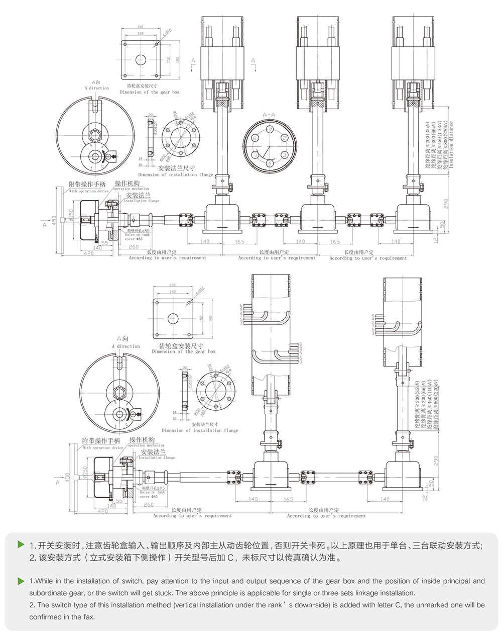 无励磁鼓(管)型分接开关