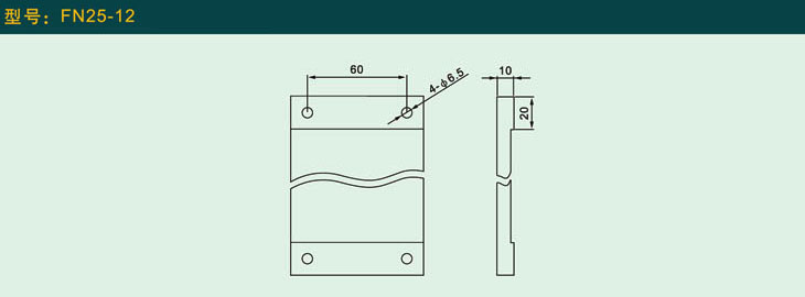 FN25—12  绝缘板