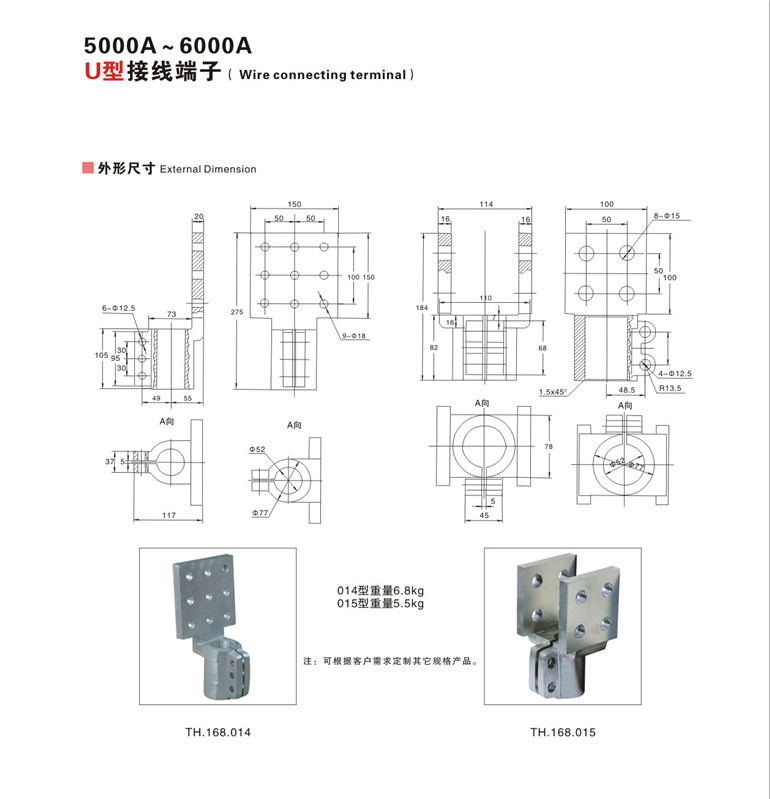 300A-4000A平行接线端子