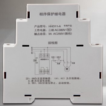 HHD11-A、B 相序保护继电器   断相·相序·过·欠压保护