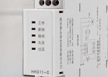 HHD11-C 过欠压断相相序保护继电器  断相·相序·过·欠压保护