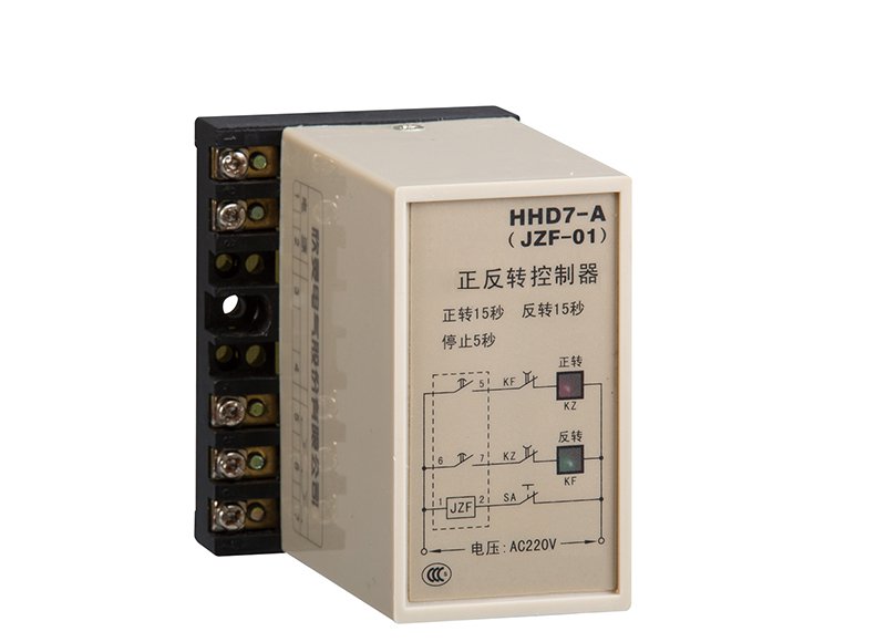 HHD7-A/A1(JZF-01)正反转控制器   正反转控制继电器