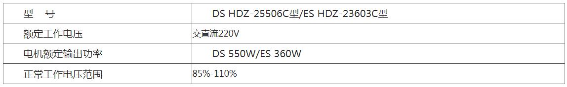 CJ23-550-PG三工位机构