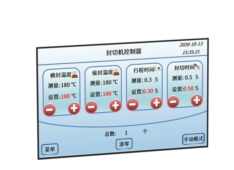 CPH7-ALL系列封切机控制器