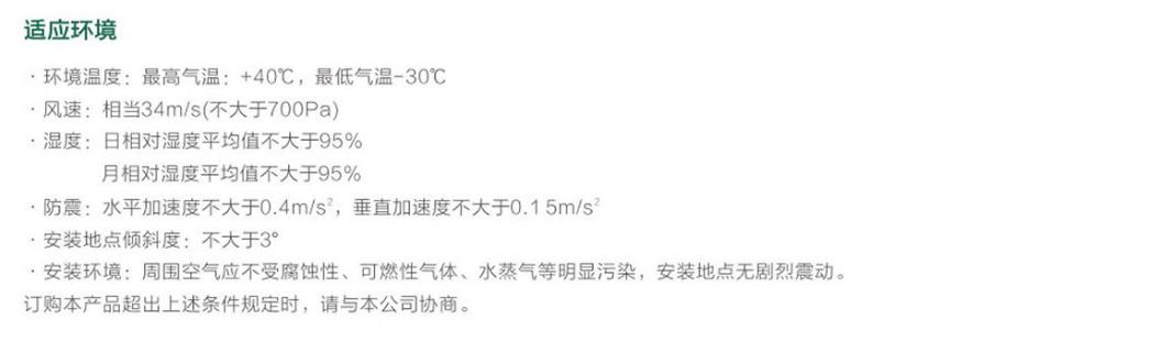 欧式电缆分支箱