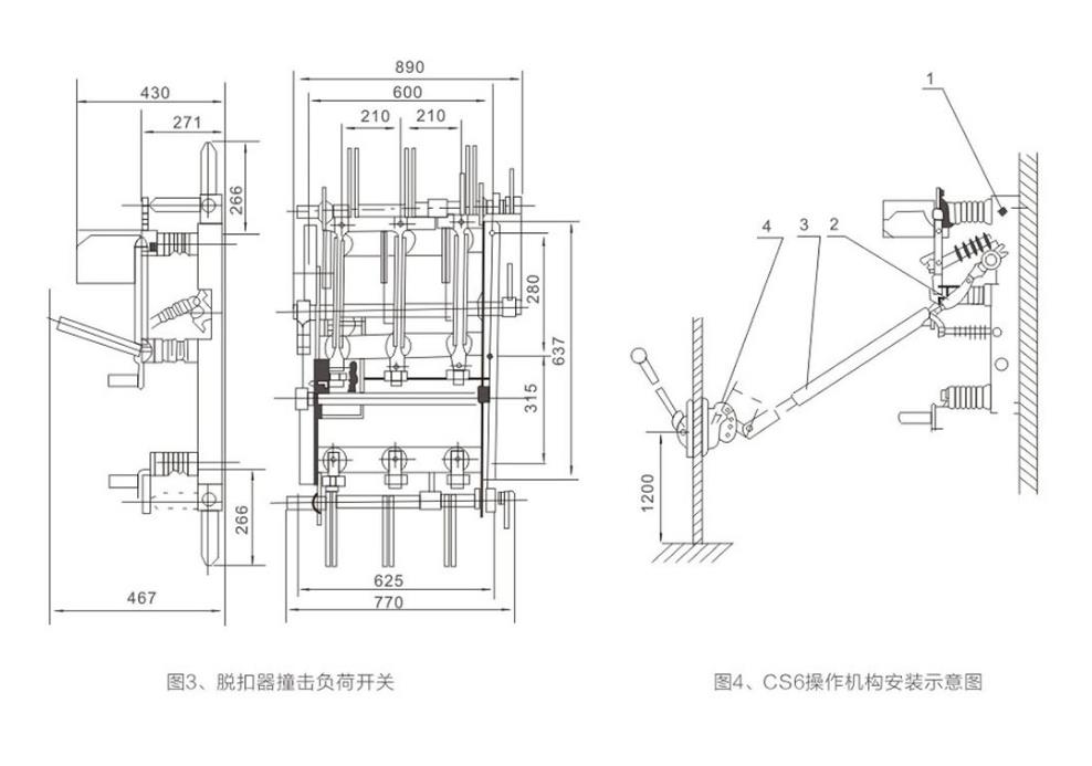 FN7-12户内负荷开关（熔断器组合电器）