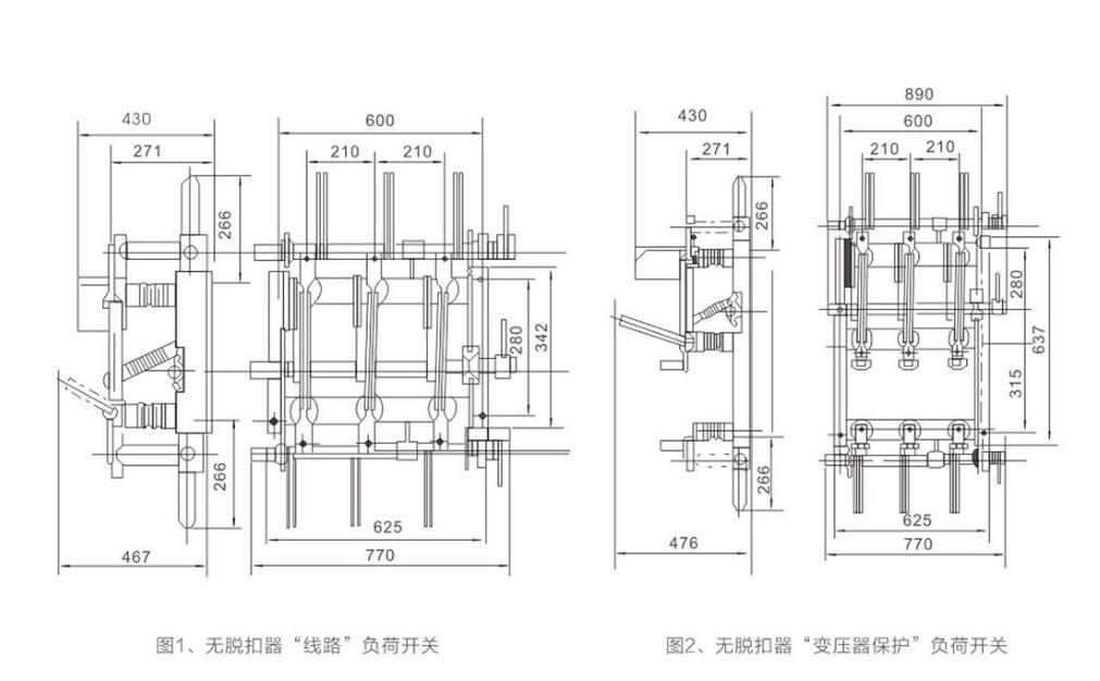 FN7-12户内负荷开关（熔断器组合电器）