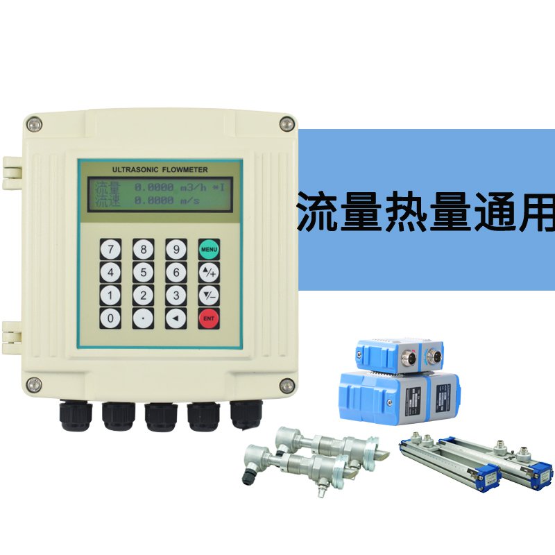 SIN-1158R超声波冷热量表