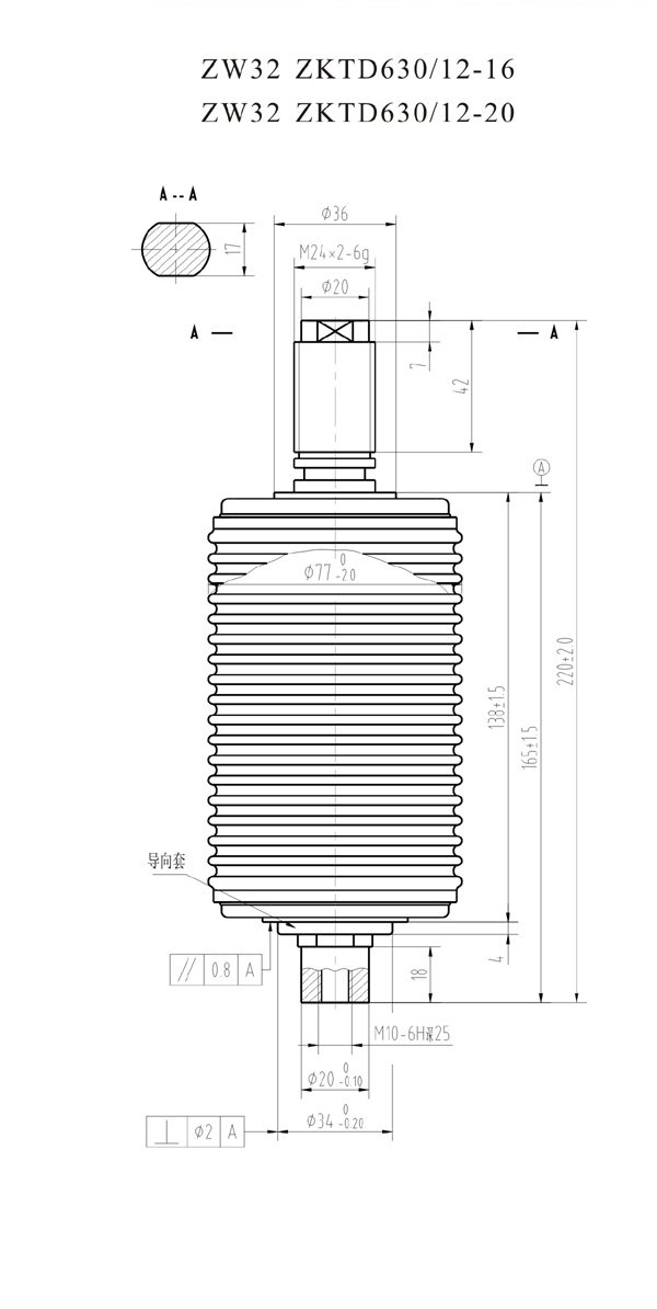 ZKTD630/12-20 TD3141TB1真空灭弧室