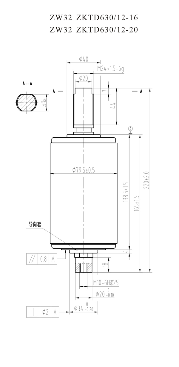 ZKTD630/12-20 TD3141TA2真空灭弧室