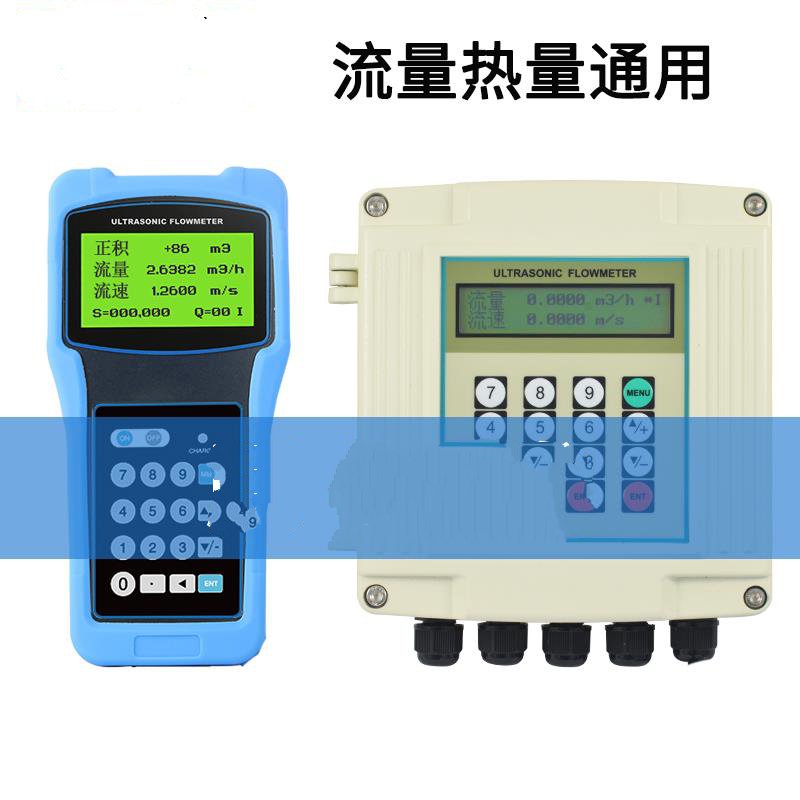 SIN-2000H手持式超声波流量计