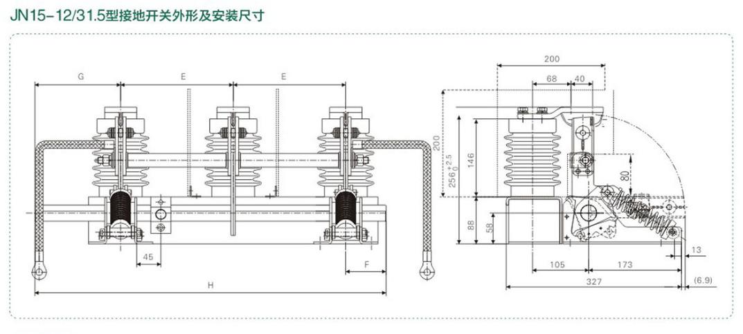 JN15-12/31.5户内高压接地开关