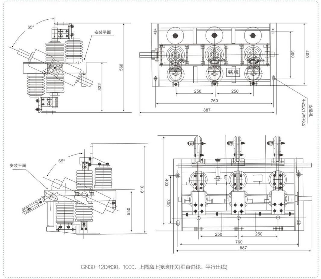 GN30-12户内旋转高压隔离开关