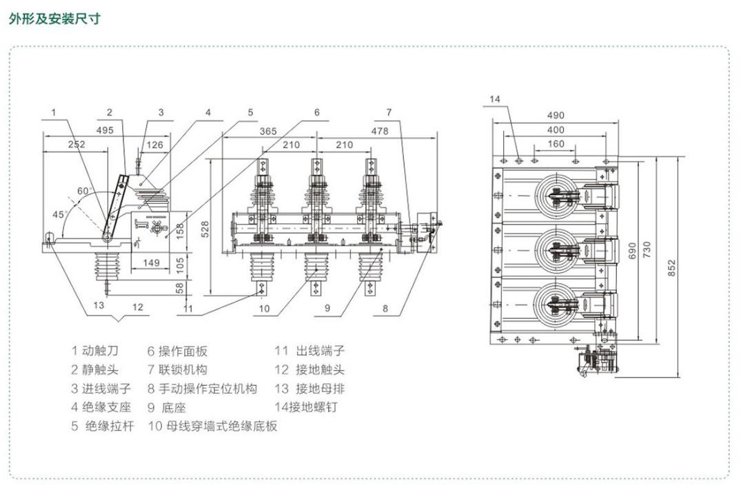 GNF38-12户内高压隔离开关