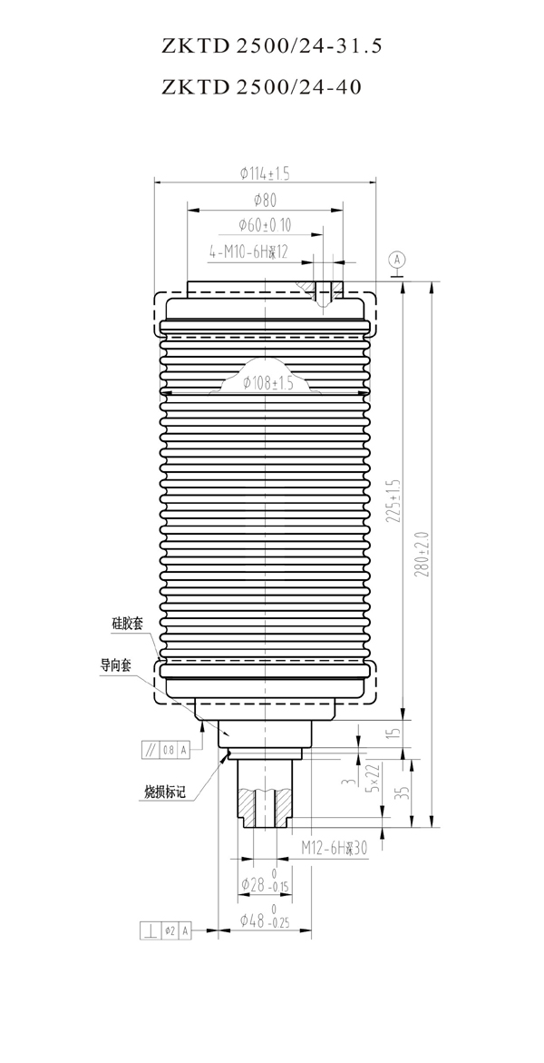 ZKTD2500/24-40 TD45801F真空灭弧室