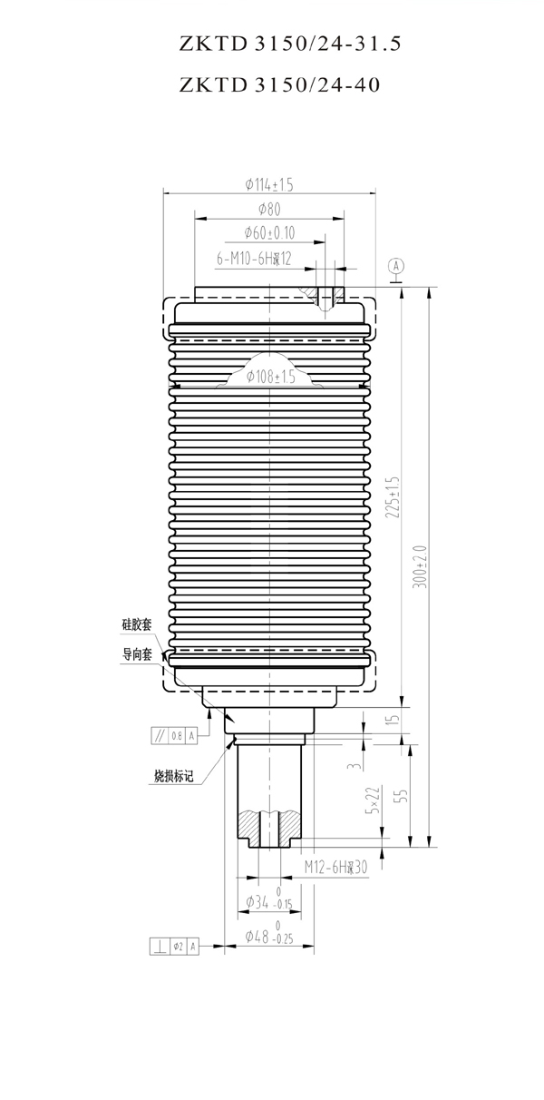 ZKTD3150/24-40 TD46801F  真空灭弧室